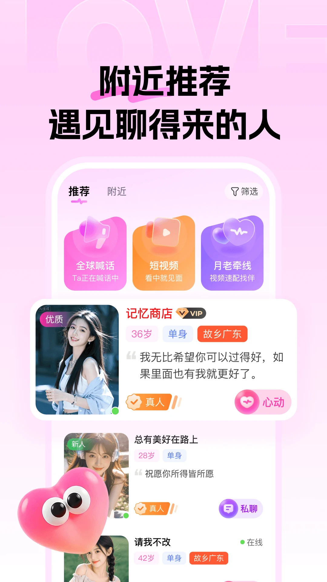 ֪����1.0.1 �罻��������