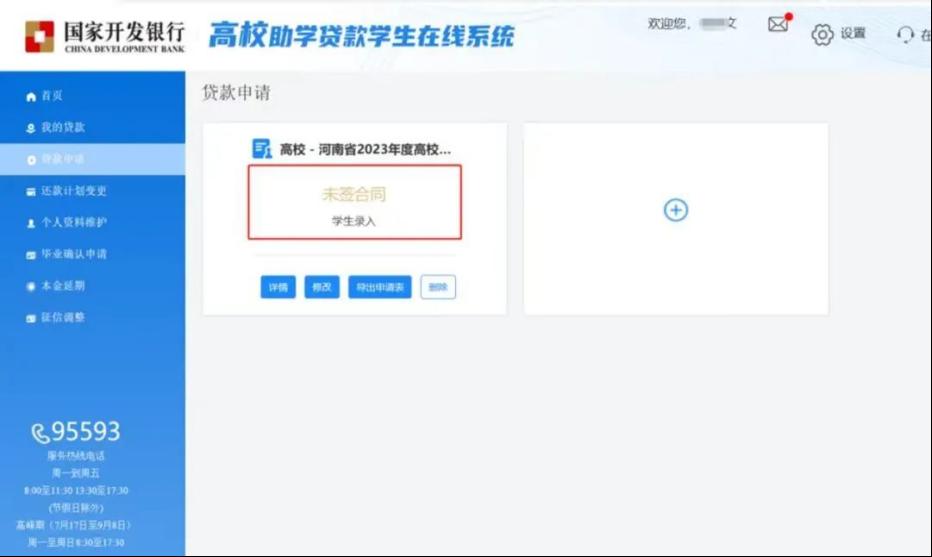 3321��ѧ������������ϵͳ��������