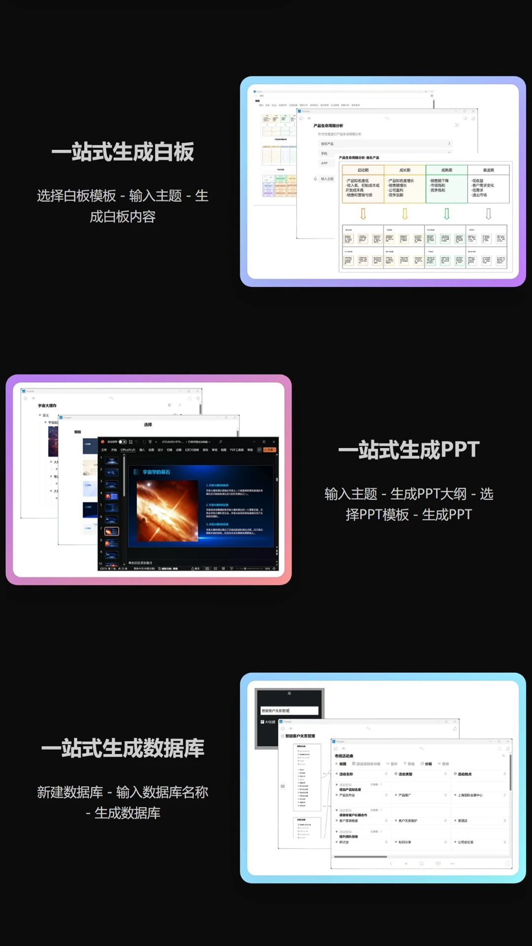 A˼ά��ͼ2026 ���İ� һ�����Ƹ�Ч��ͼ