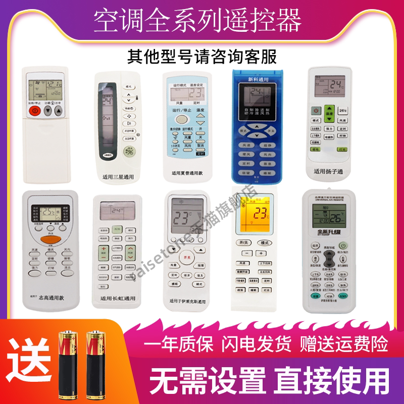 �յ�����ң���� �ĸ����Ӻ� ����ͨ�� ����ң�����Ƽ�