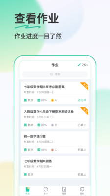 ��¹��ҵ5�𰸽������轲��
