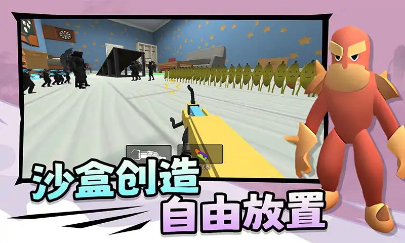 ɳ��ս���Լ����ذ�׿�� ��Ϸ�淨ʵ����ͼ���ĵ÷���
