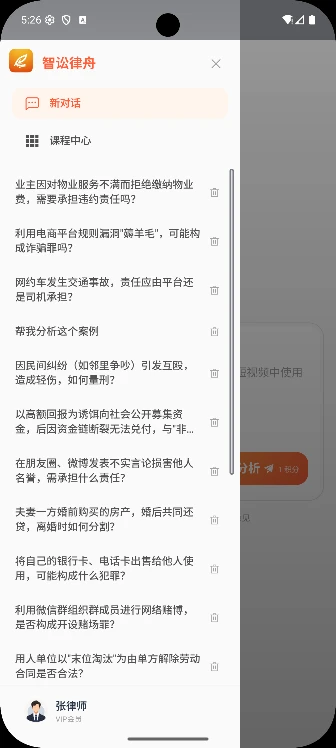 ��������2.1.5 ��������
