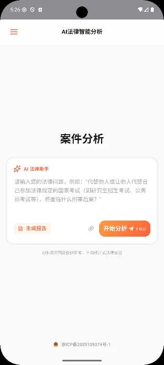 ��������2.1.5 ��������