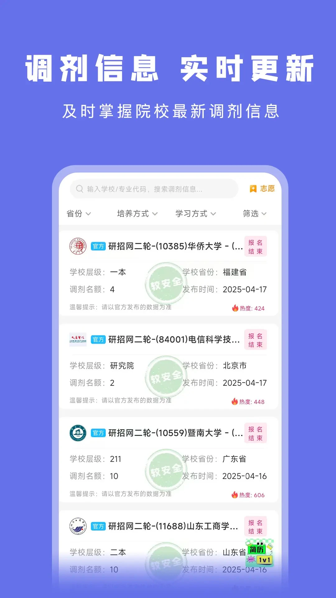 ���е�v1.1.9 ���б�������
