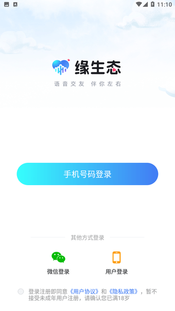Ե�� APP ���� ��׿��