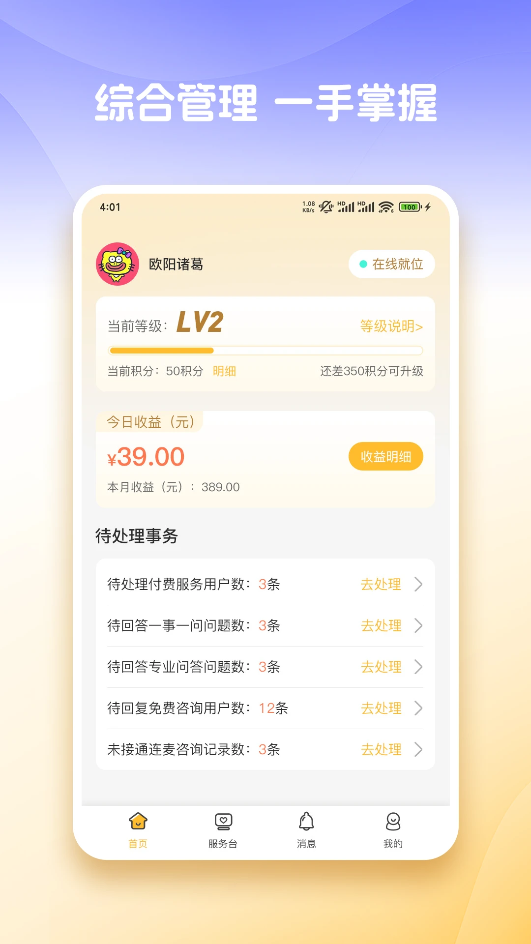 ��֪����2.0.30 ��Ч֪ʶ����ƽ̨