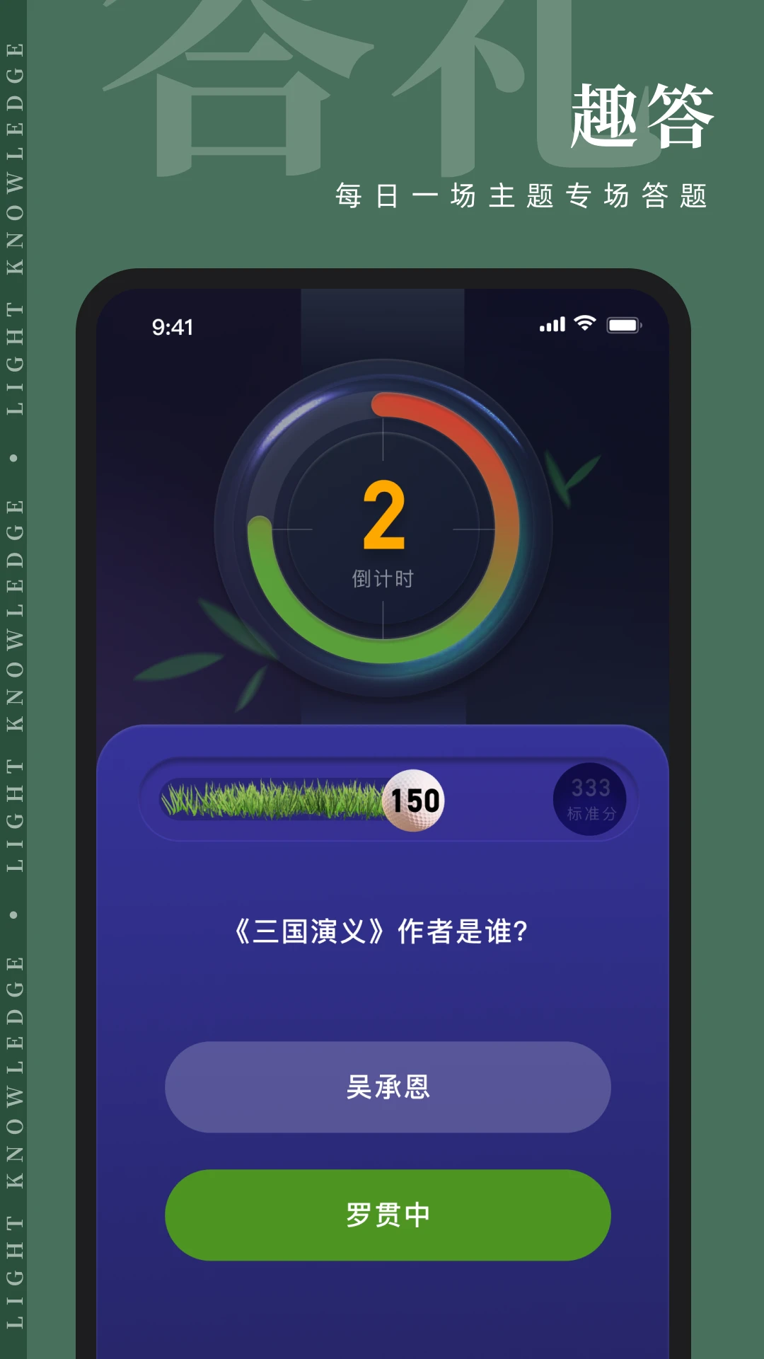 ֪��1.2.5 Ȥζ����׬Ǯƽ̨