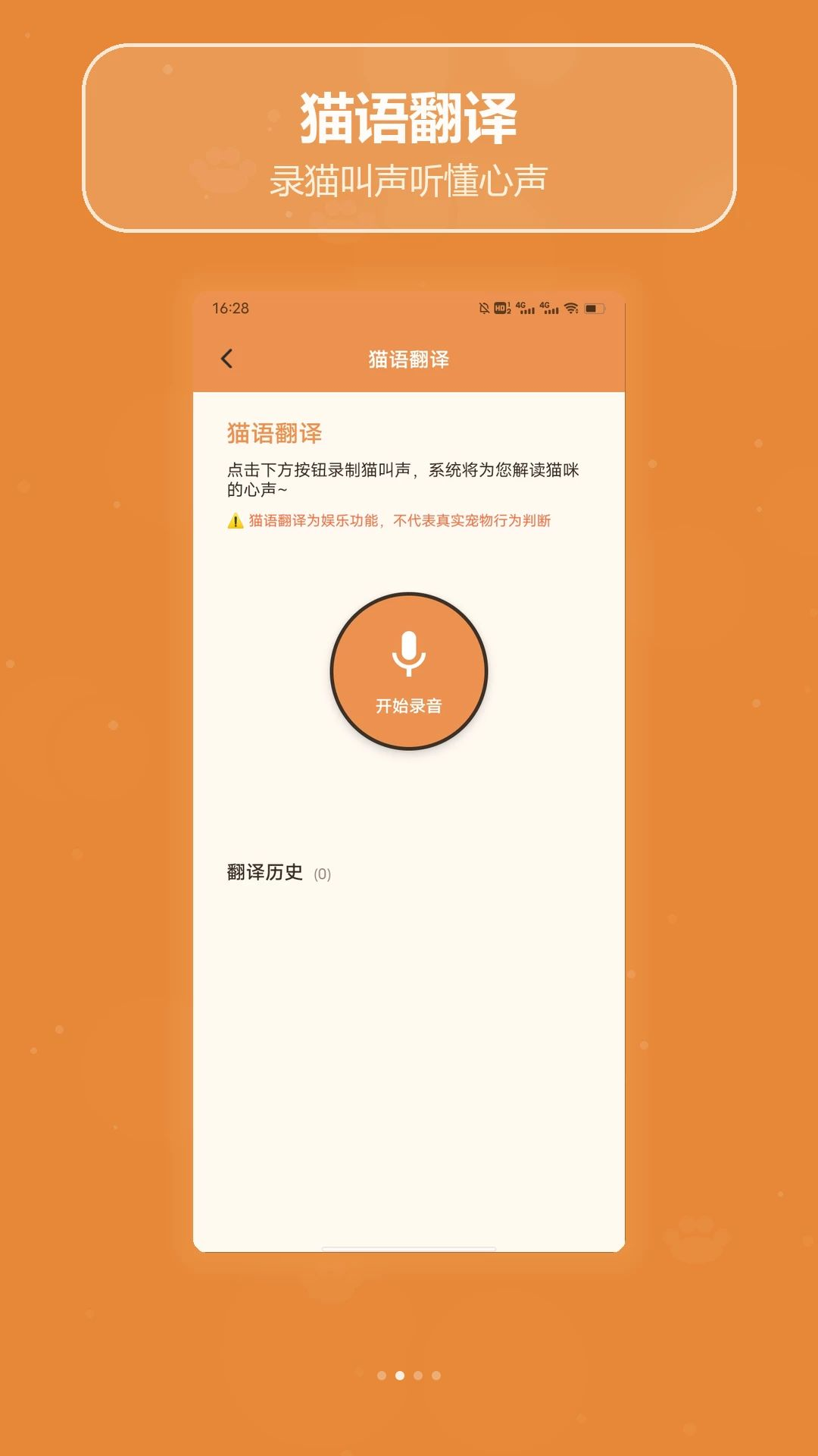 Һ��è1.5 ���ﵼ������