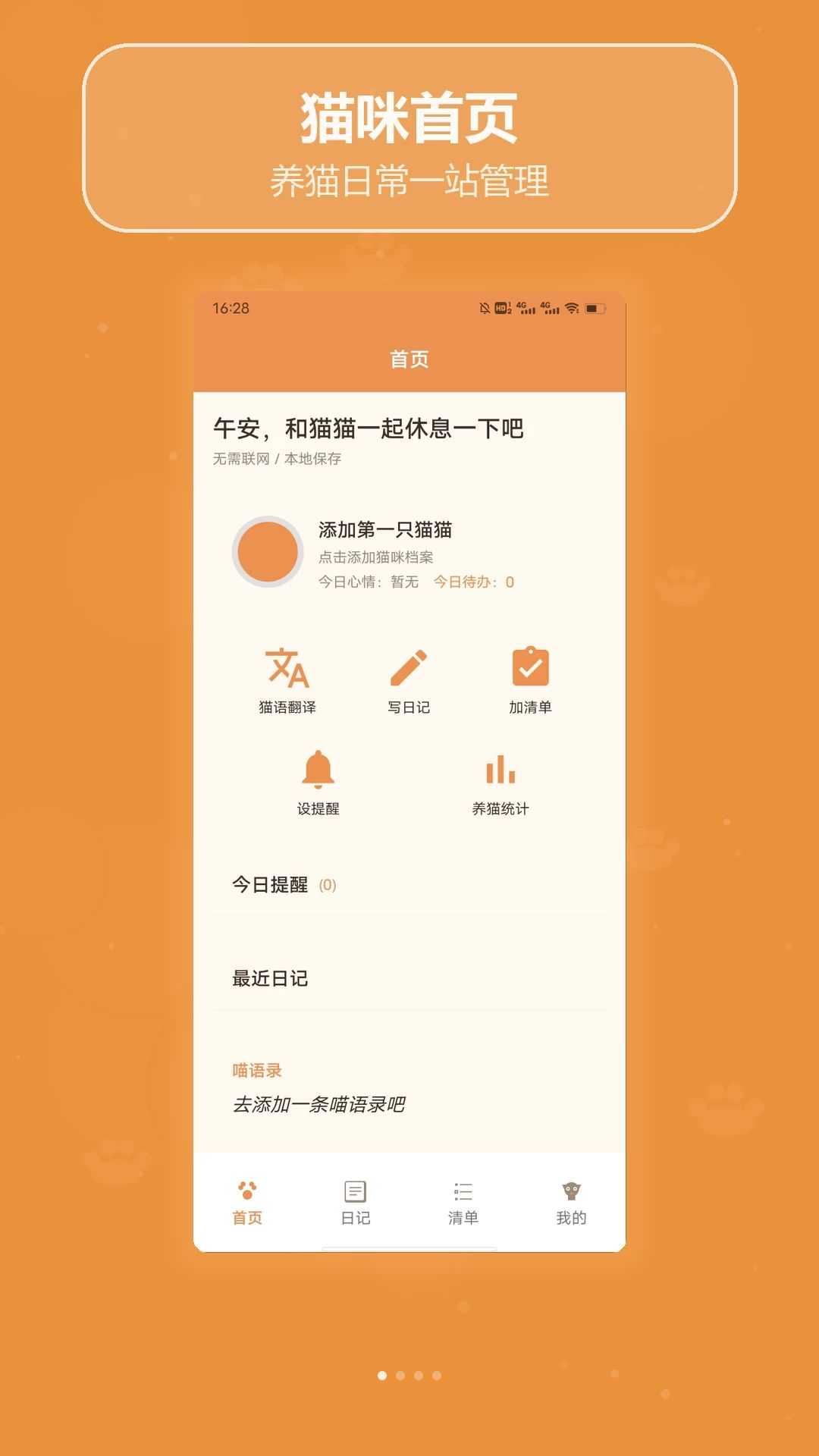 Һ��è1.5 ���ﵼ������