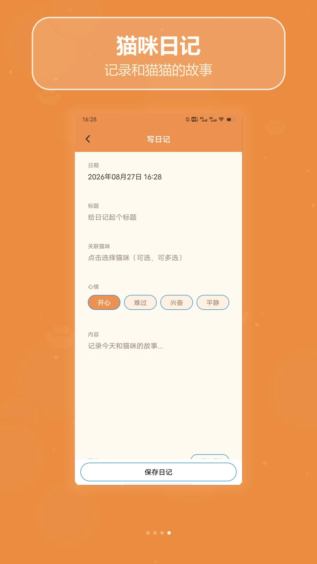 Һ��è1.5 ���ﵼ������