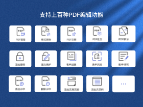 PDF�༭���� ��׿�� �������������ͼ