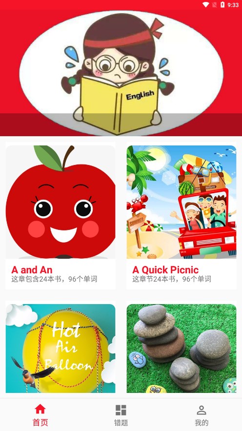 ���뱳����1.0.0 Ȥζ���ʼ��乤��