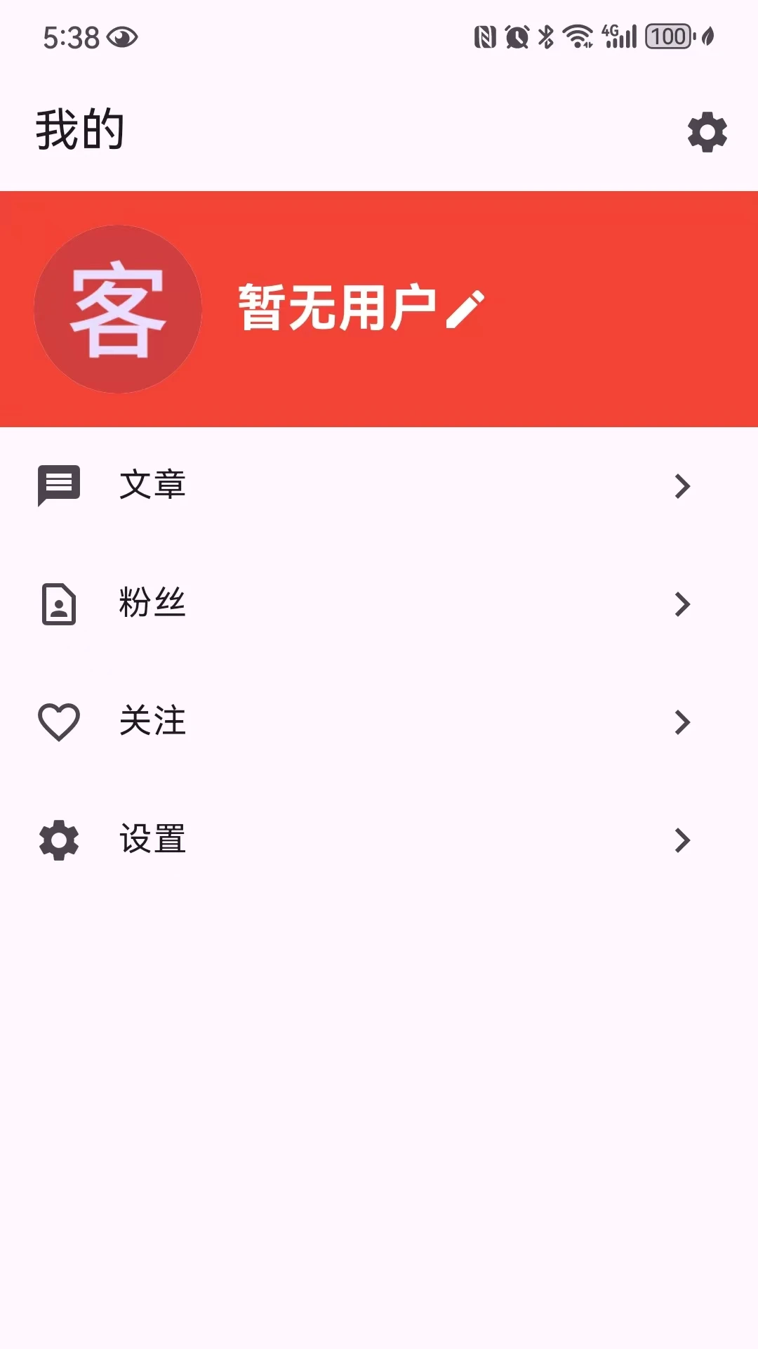 ����Watt2.0.3 ����ʡ�����