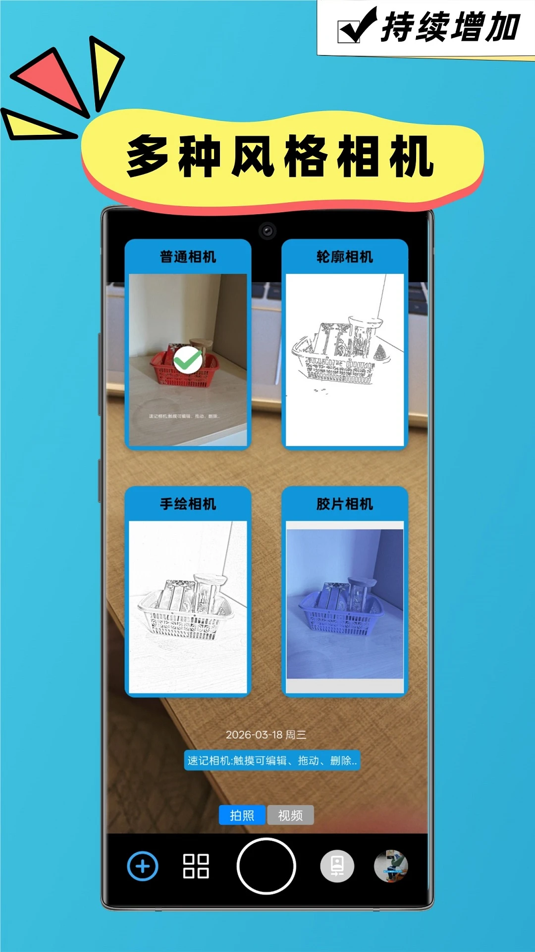 �ټ����2.9.1 ���ռ�¼����