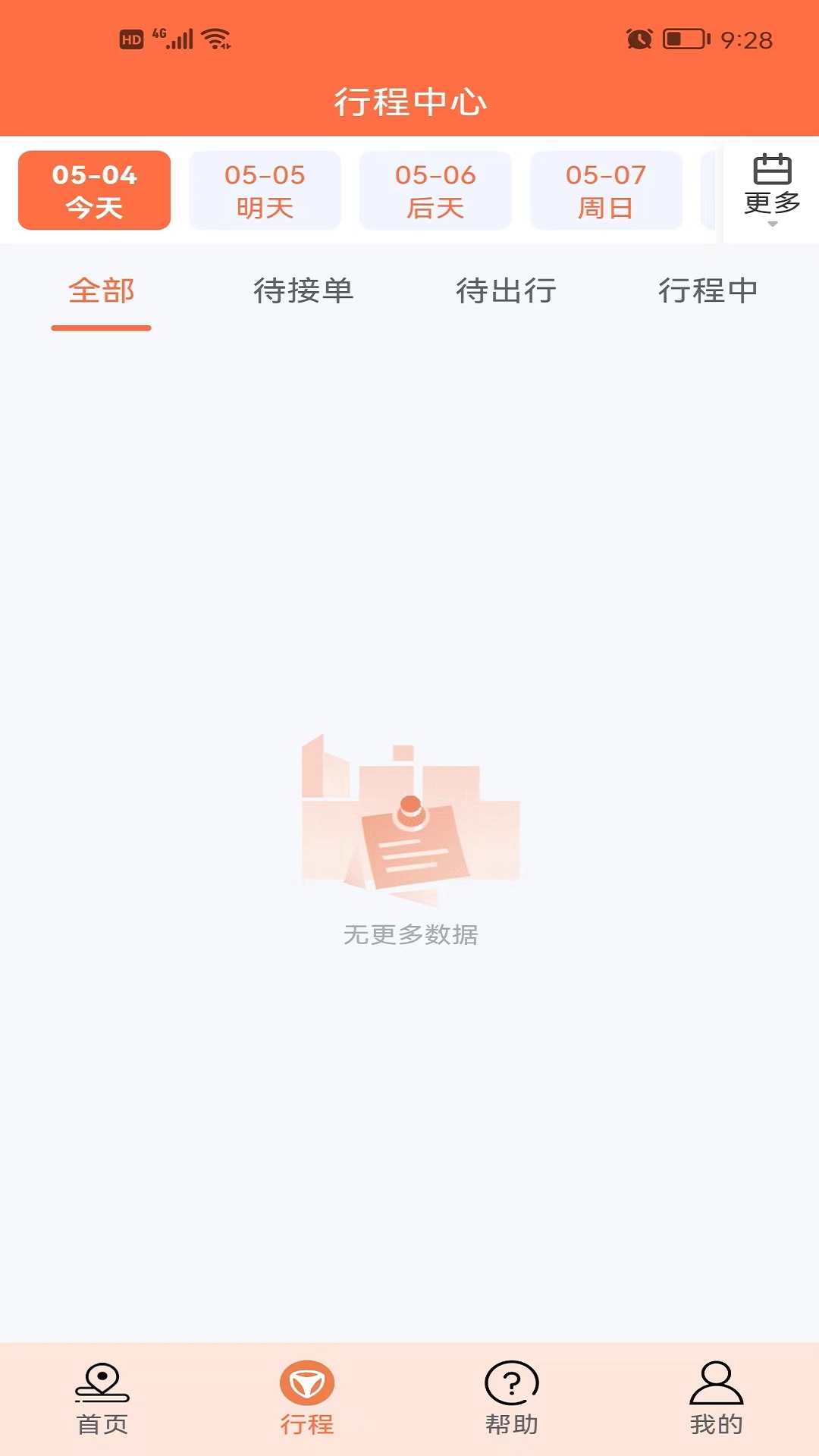Լ�Ͷ�˾����1.26.20 ��Լ���ӵ�����