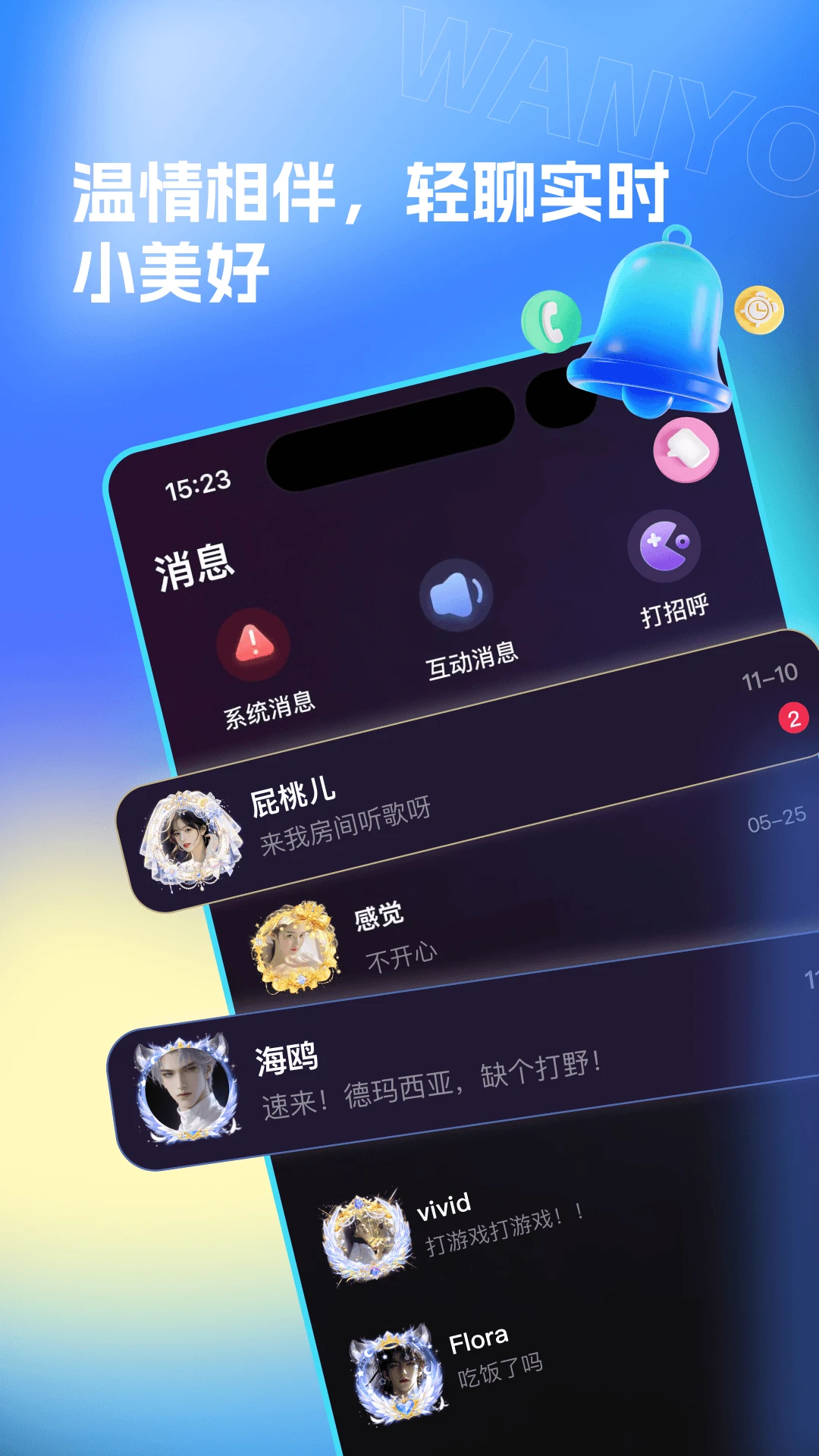 ����1.1.6 ��������
