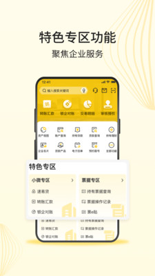 ��ũ����ҵ��4.1.8 ��ҵ�ƶ��칫