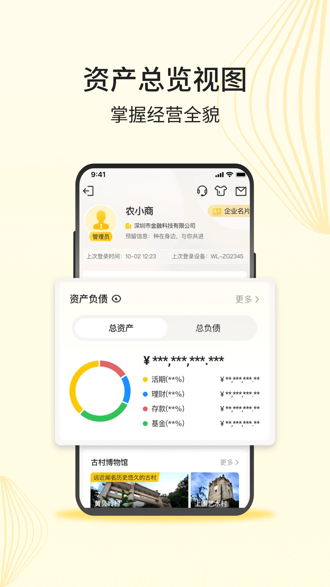 ��ũ����ҵ��4.1.8 ��ҵ�ƶ��칫