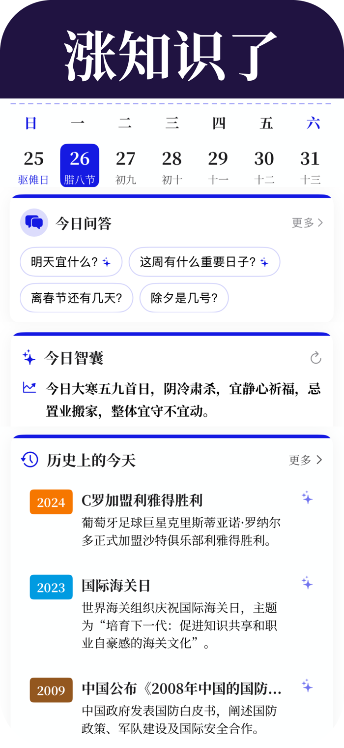 AI��������Ѳ�ѯ�ϻ���ѡ����