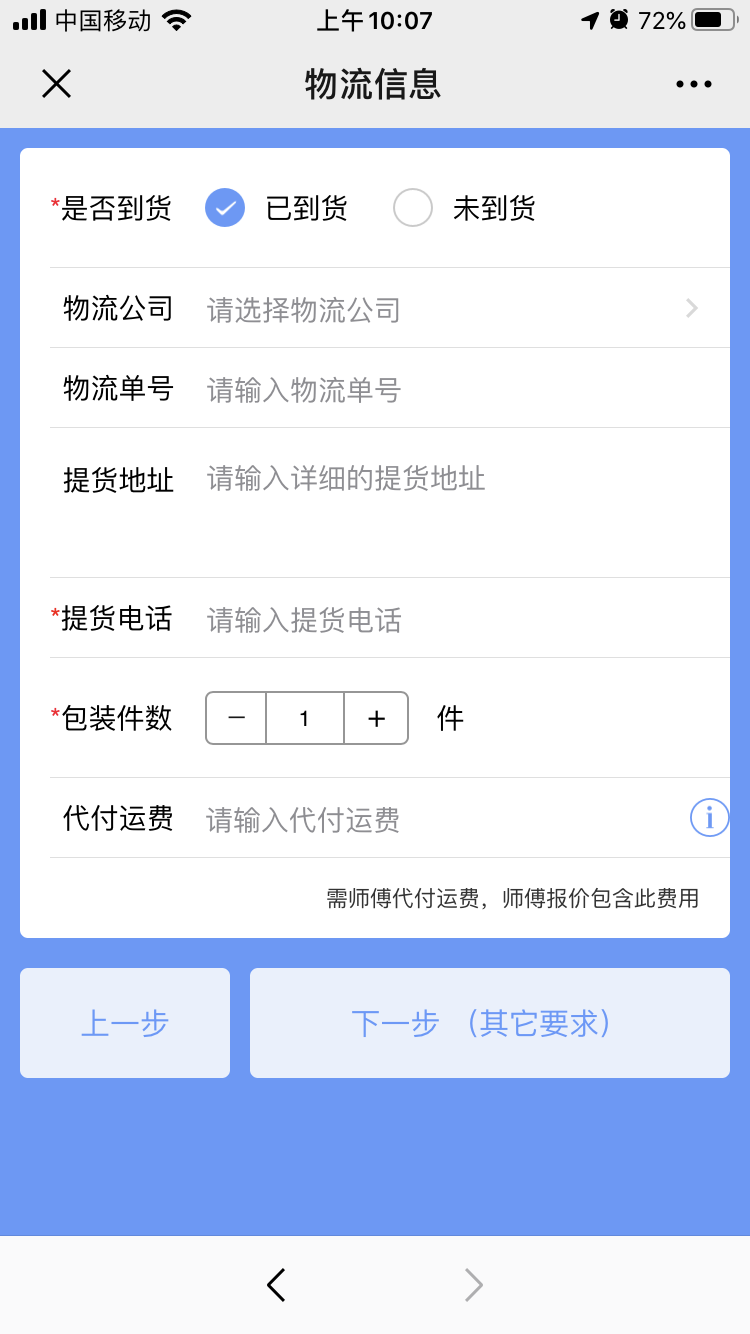��ʦ��ʦ�����ͥ���� ������֤ �ӵ�����