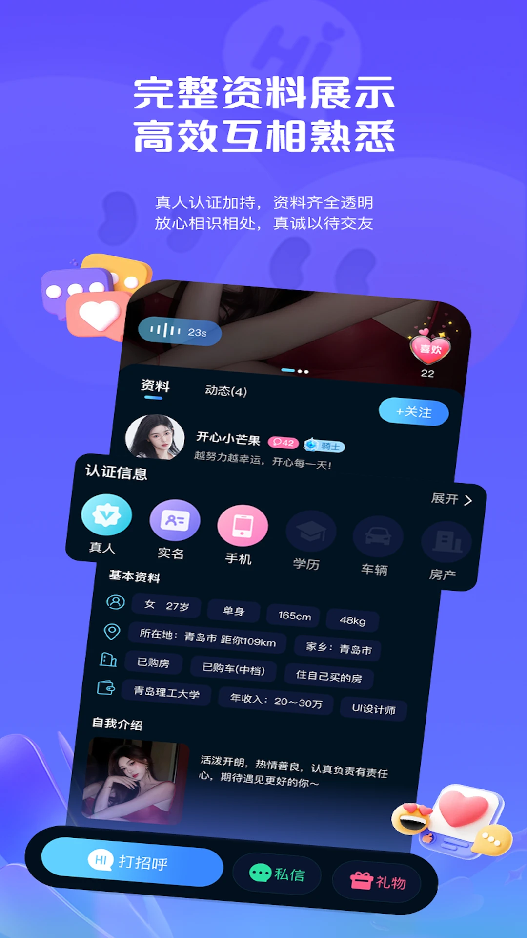 ������Bubble Chat1.1.9 �����罻