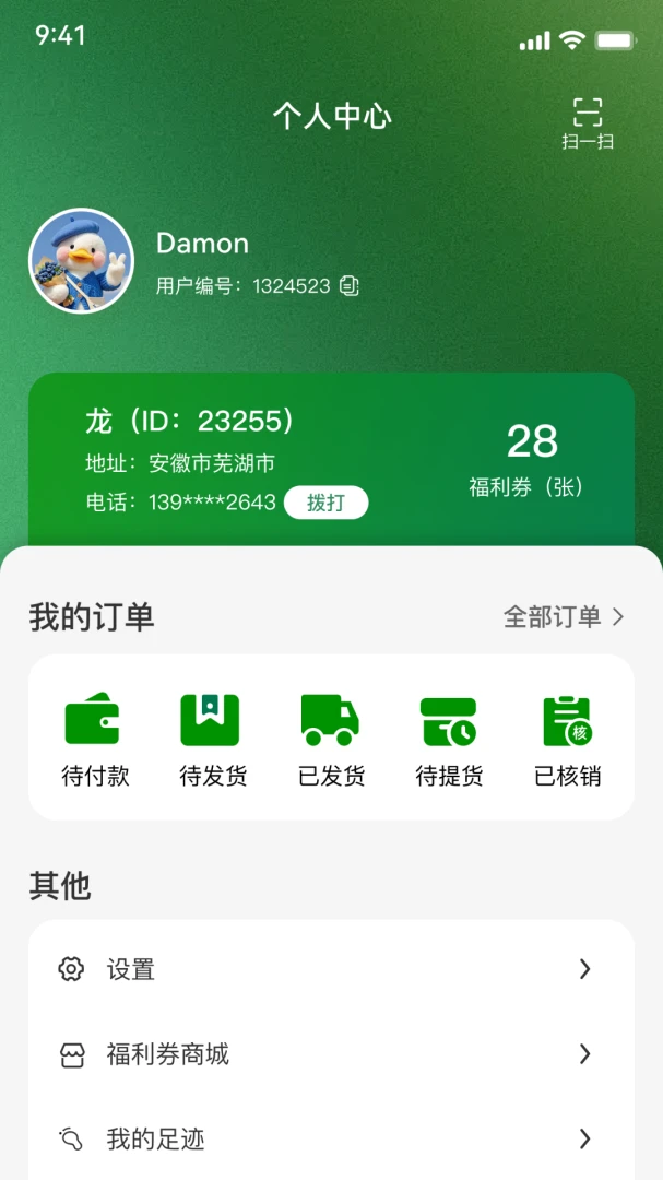 �ɺ�ح��γ��ʮ�߶Ⱥ���1.0.39 �����