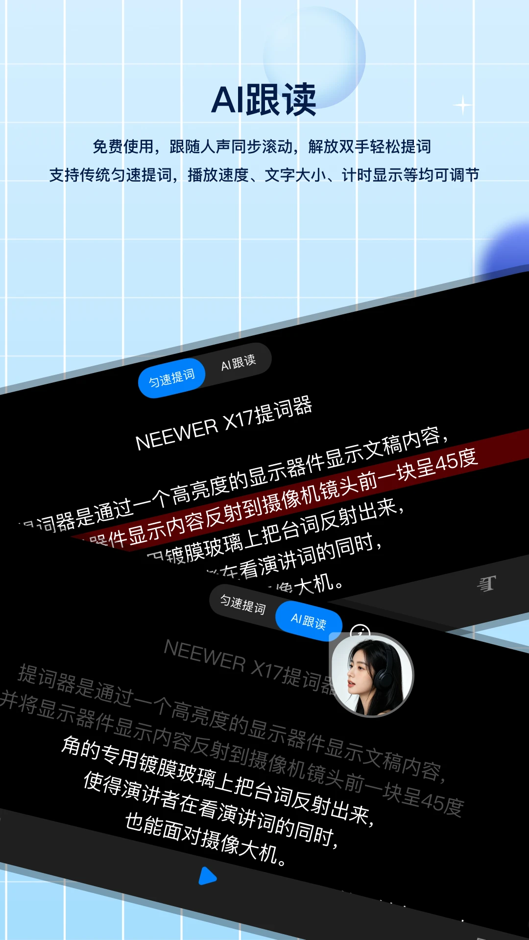 �����Teleprompter1.3.7 ��׿�����