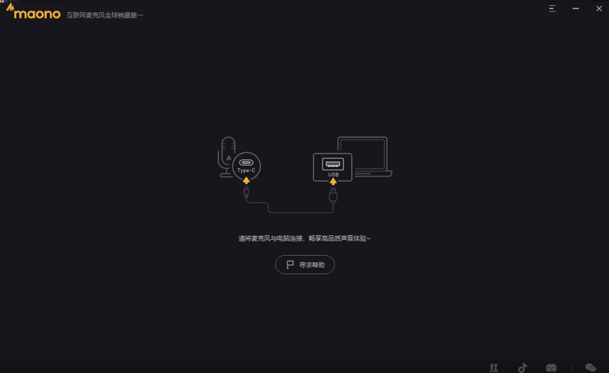 Maono Link1.7.0 ��˷��������