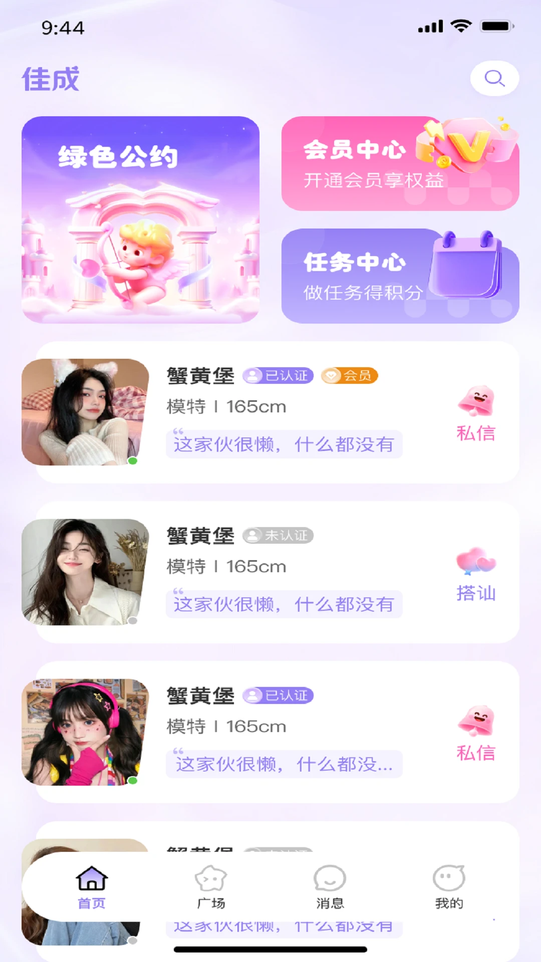 �ѳ�1.0.6 ��������