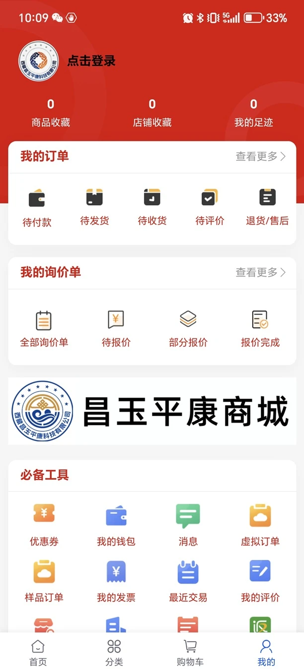 ����ƽ��1.2.1 �����������