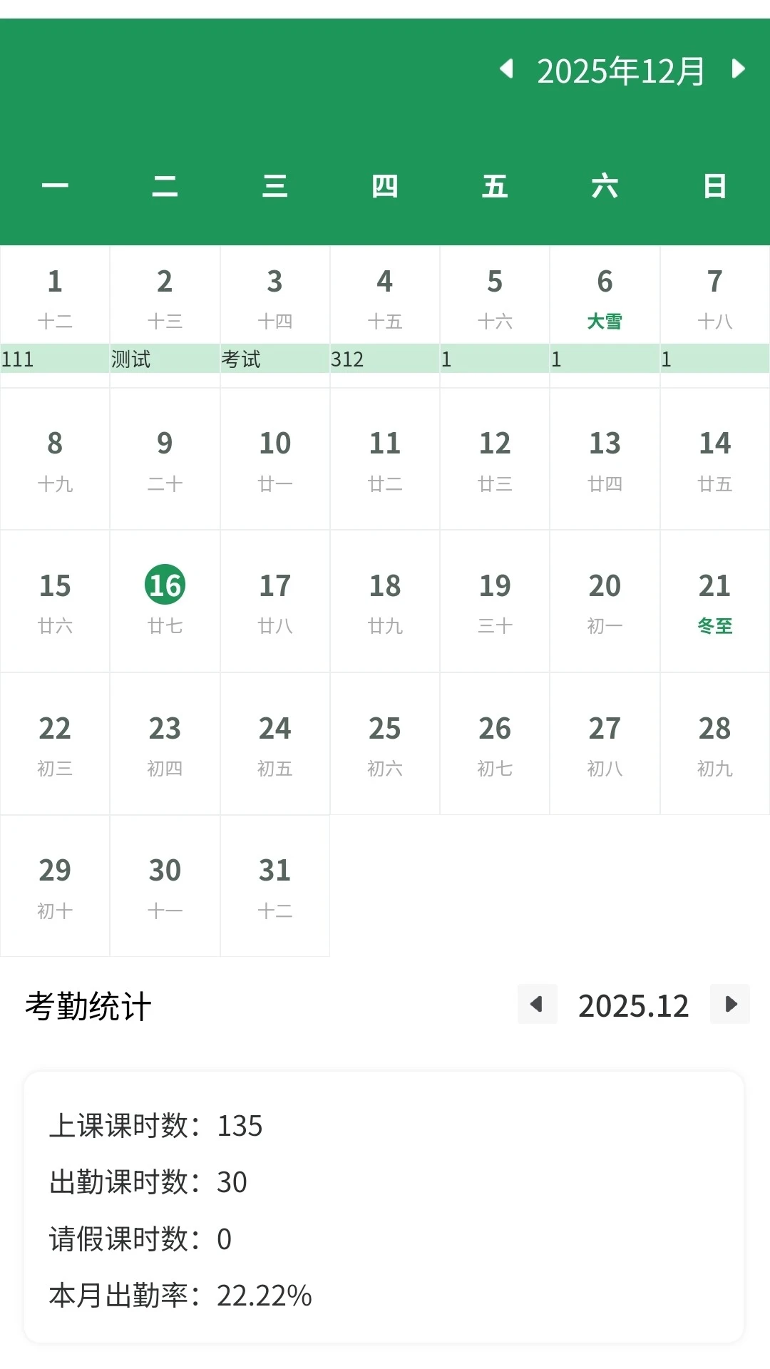 ����ǰ��1.0.18 ��ְ��ҵ����