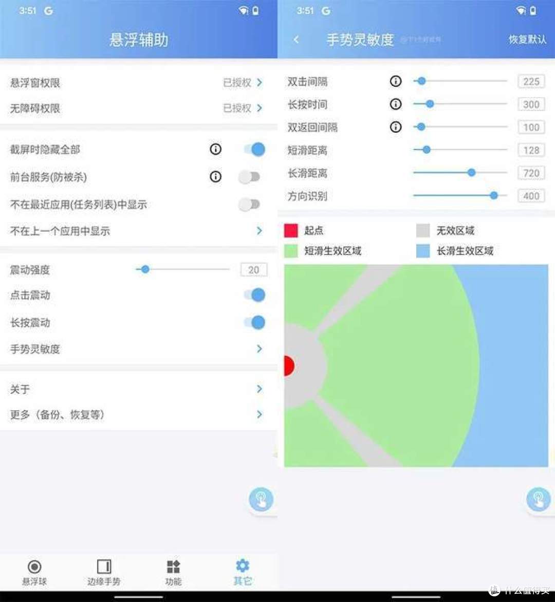 BUTTONS ��׿�� ������ ���Ʋ��� ��ͼ