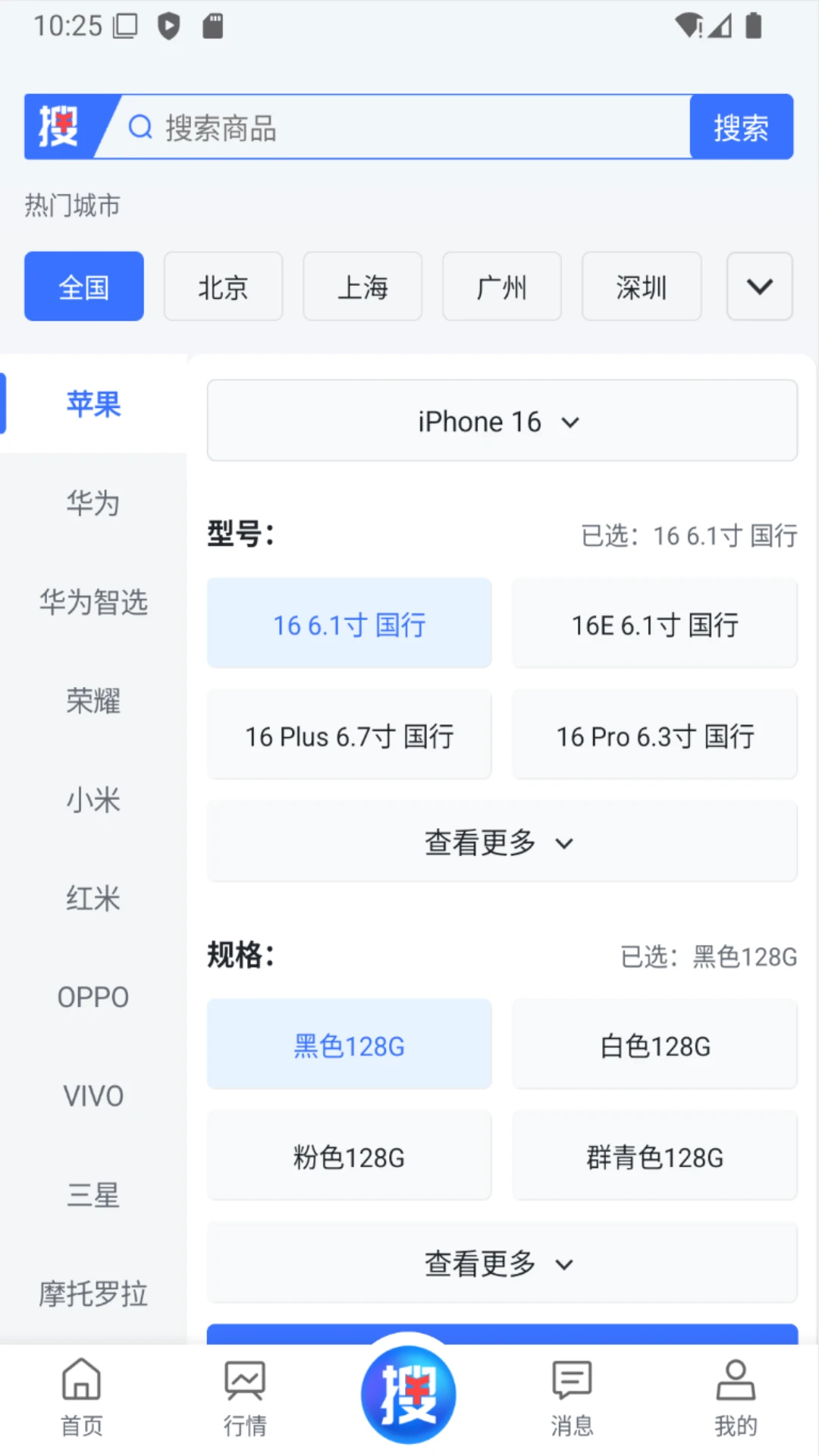 �ѻ���1.6.5 �ֻ�Ӧ������