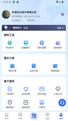 �ѻ���1.6.5 �ֻ�Ӧ������
