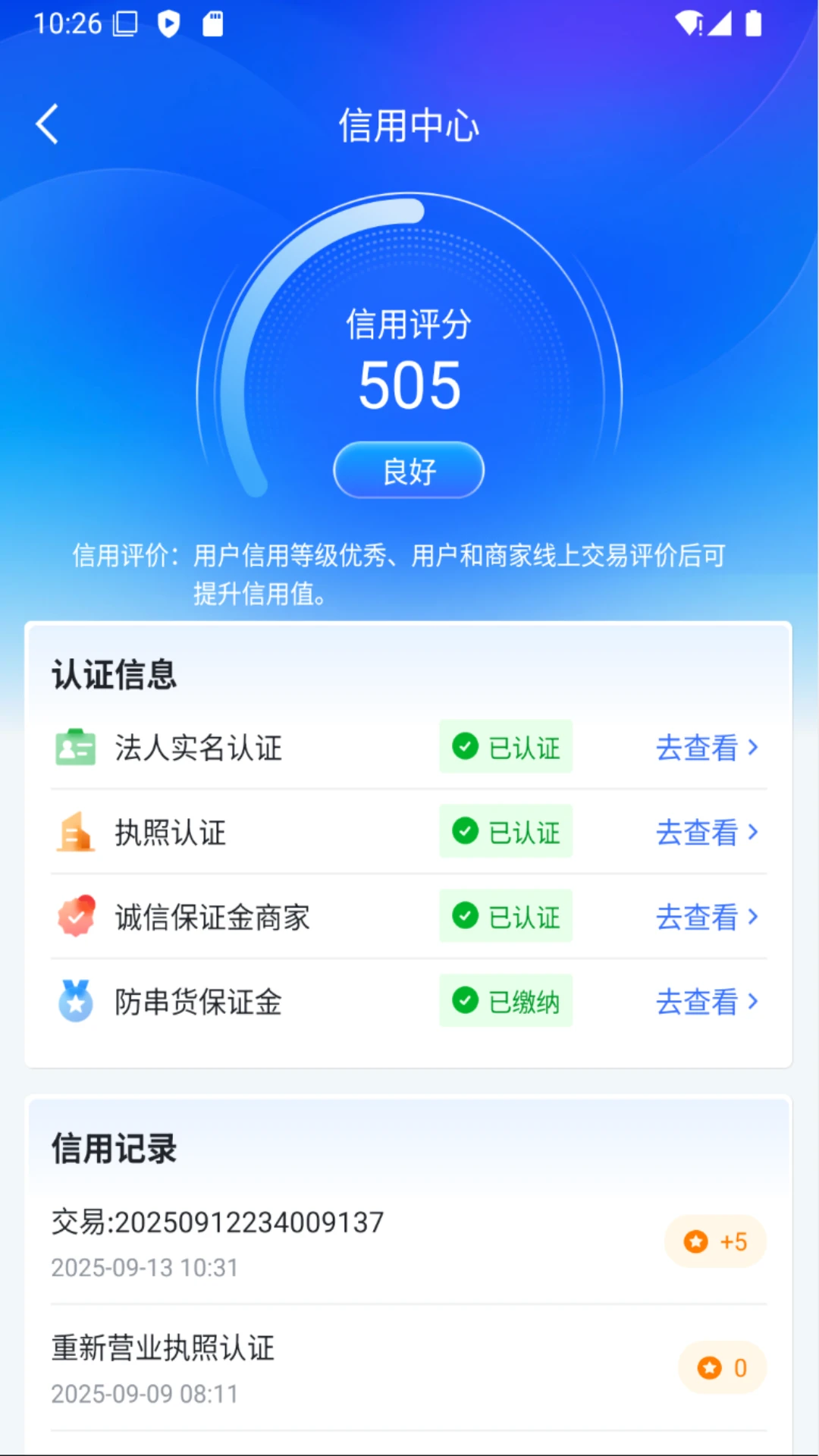 �ѻ���1.6.5 �ֻ�Ӧ������