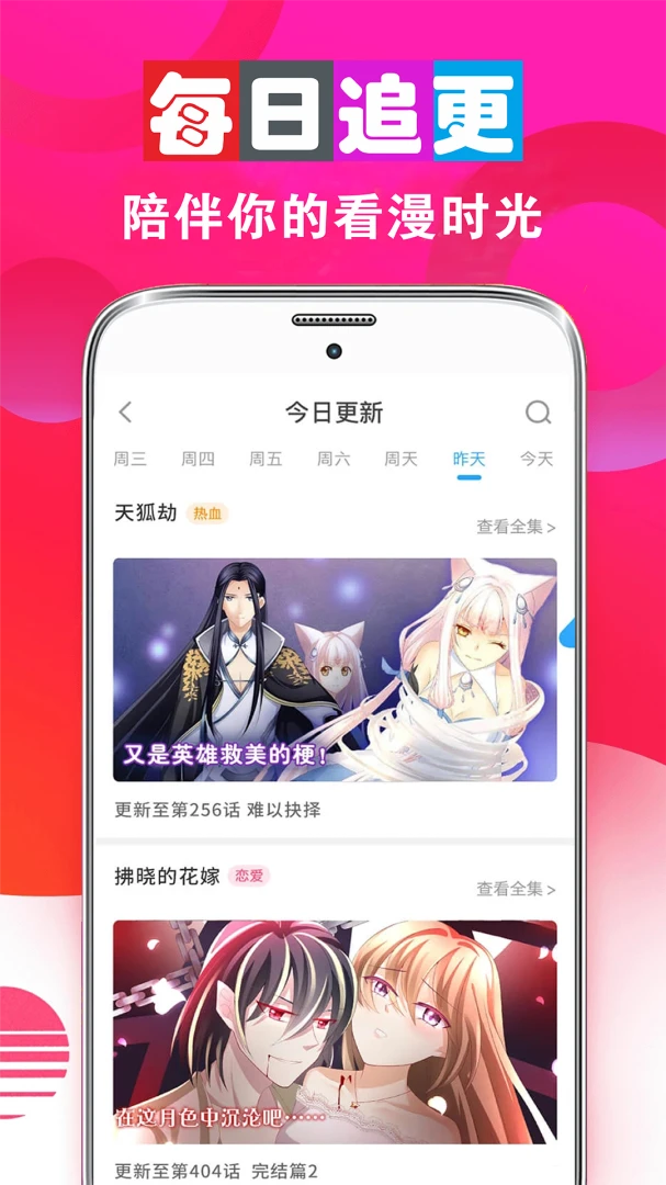 ������ȫ1.0.6 �����Ķ�