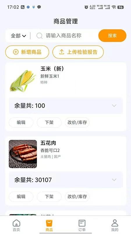 ���ڼ��̻��� ��׿�� ���������ͼ