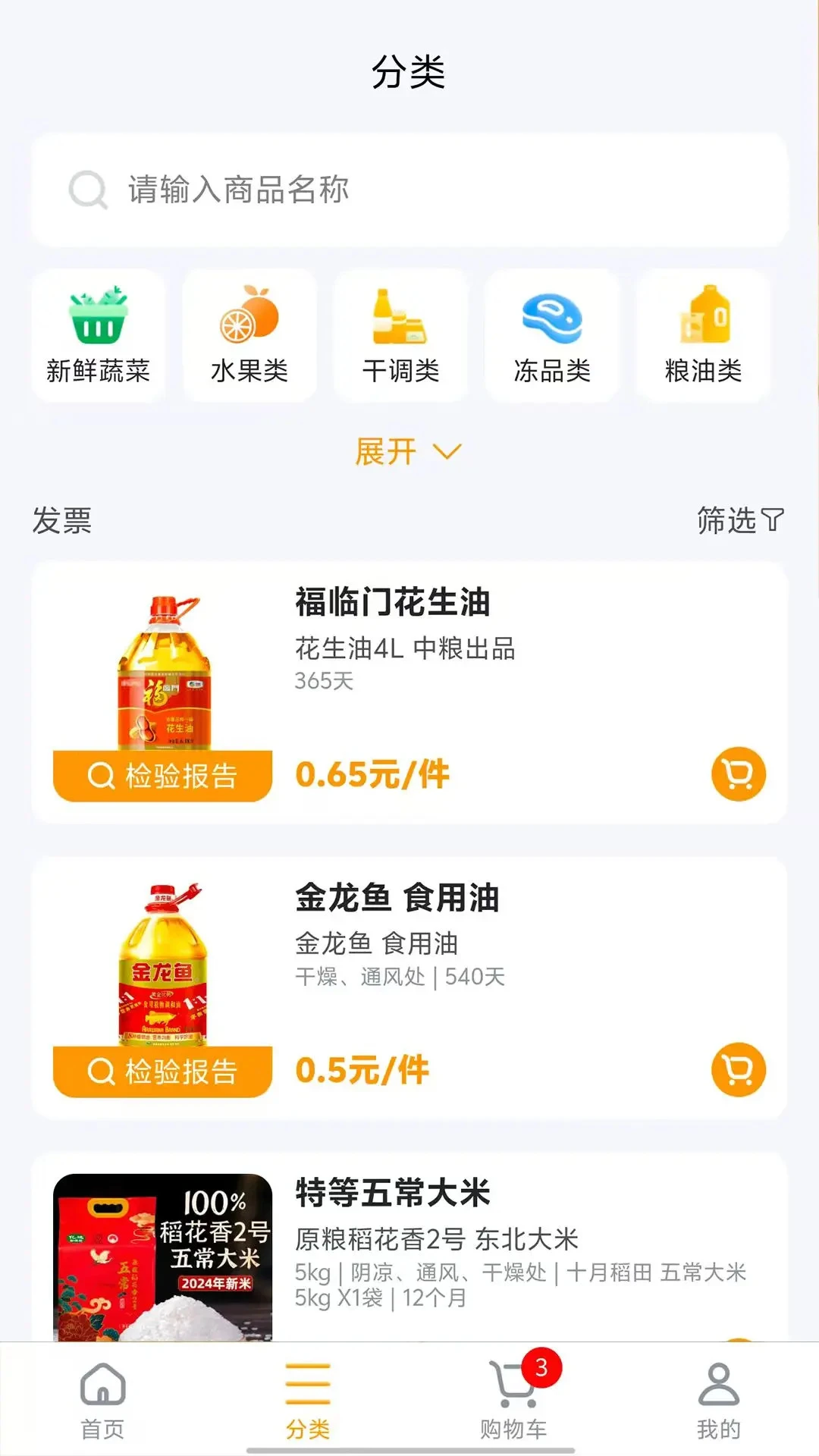 ���ڼ�1.6.3 �̻���Ӫ�ð���