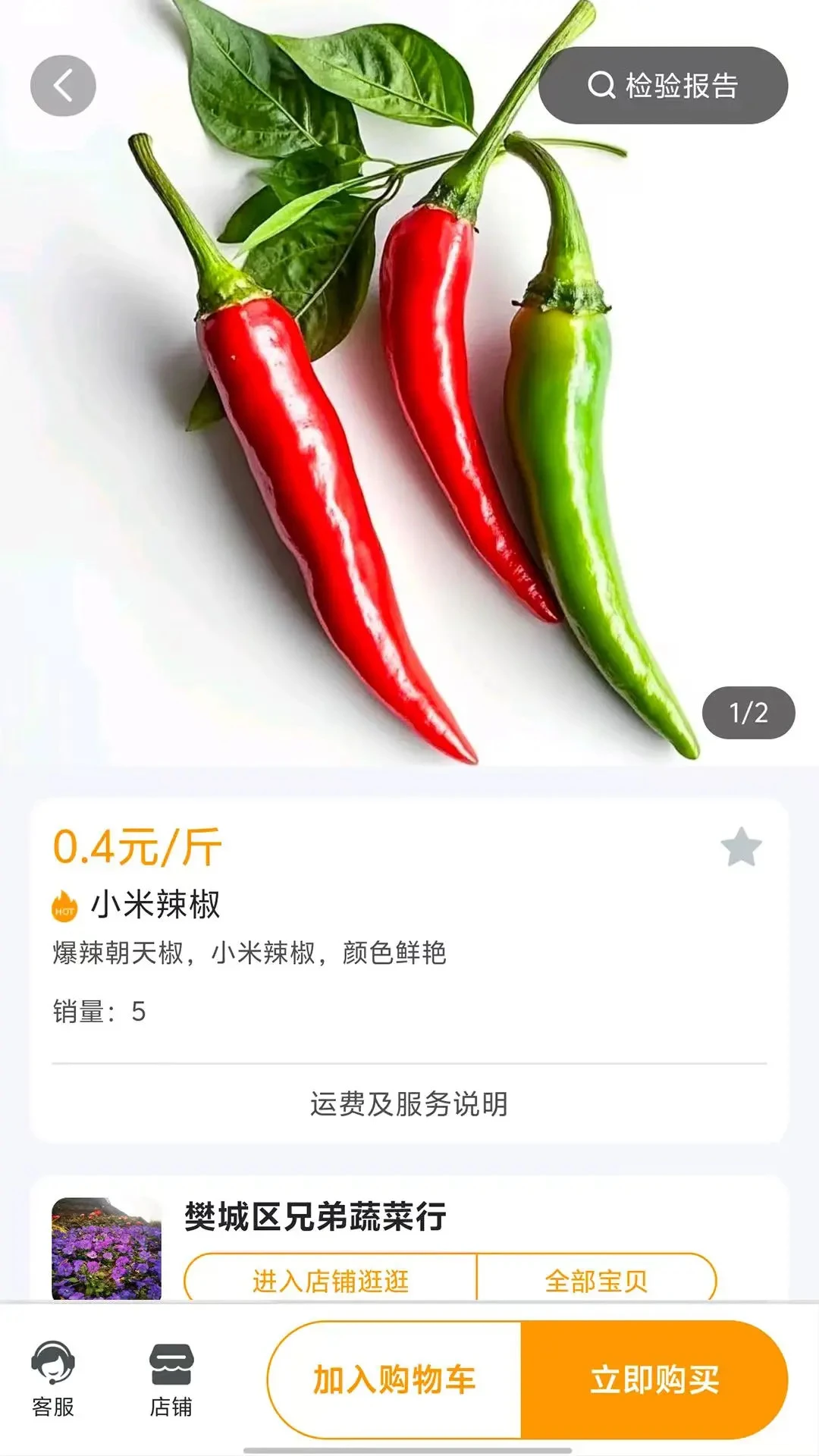 ���ڼ�1.6.3 �̻���Ӫ�ð���
