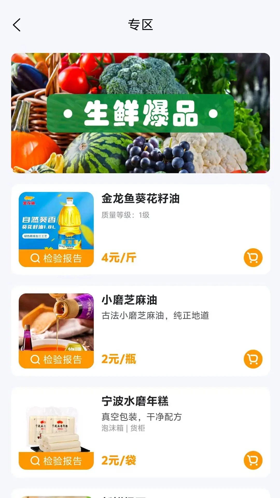 ���ڼ�1.6.3 �̻���Ӫ�ð���
