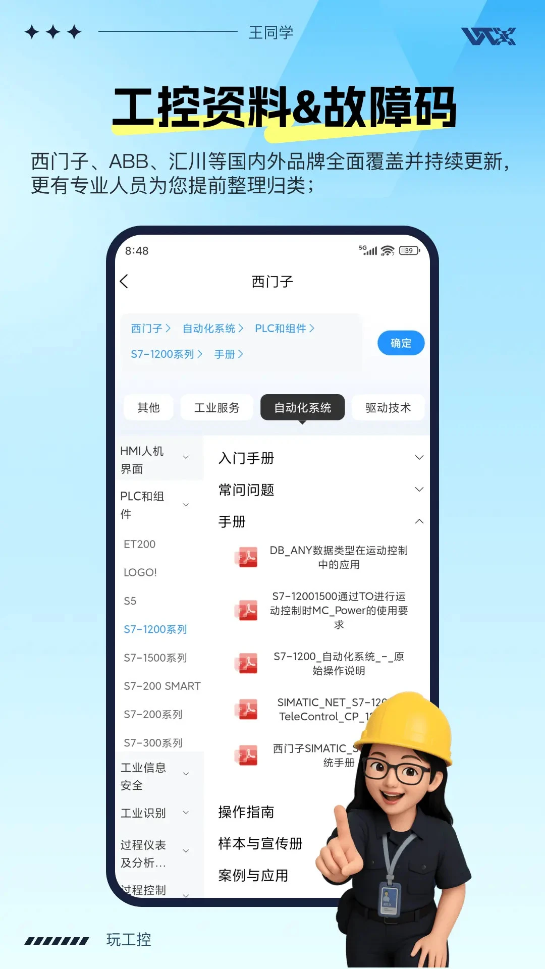 �湤��1.3.59 ��������