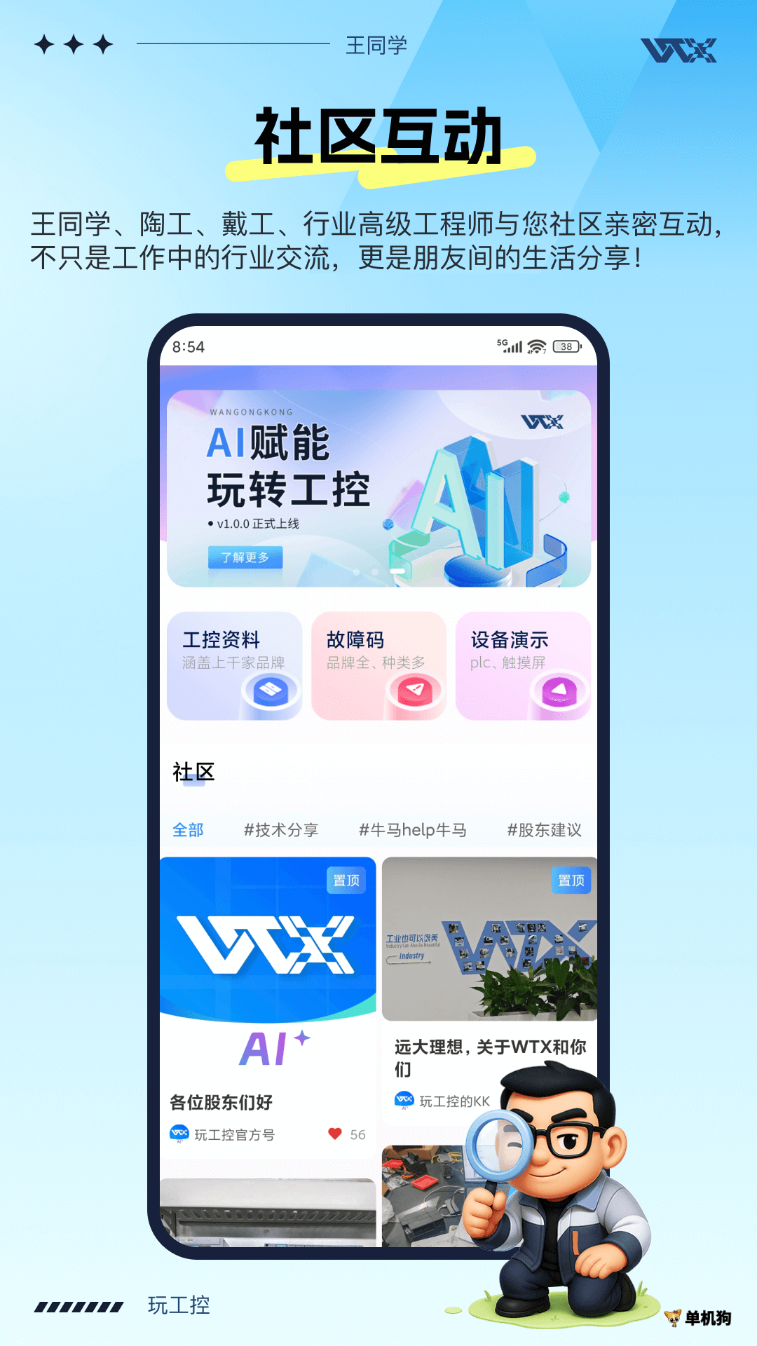 �湤��1.3.59 ��������