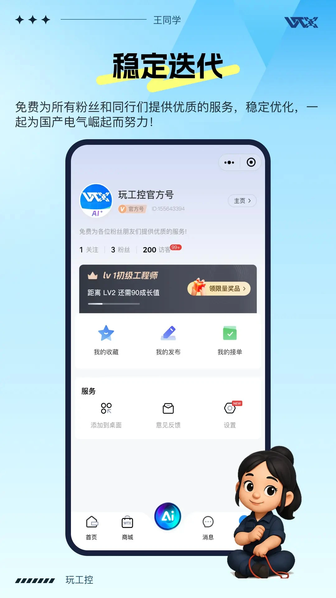 �湤��1.3.59 ��������