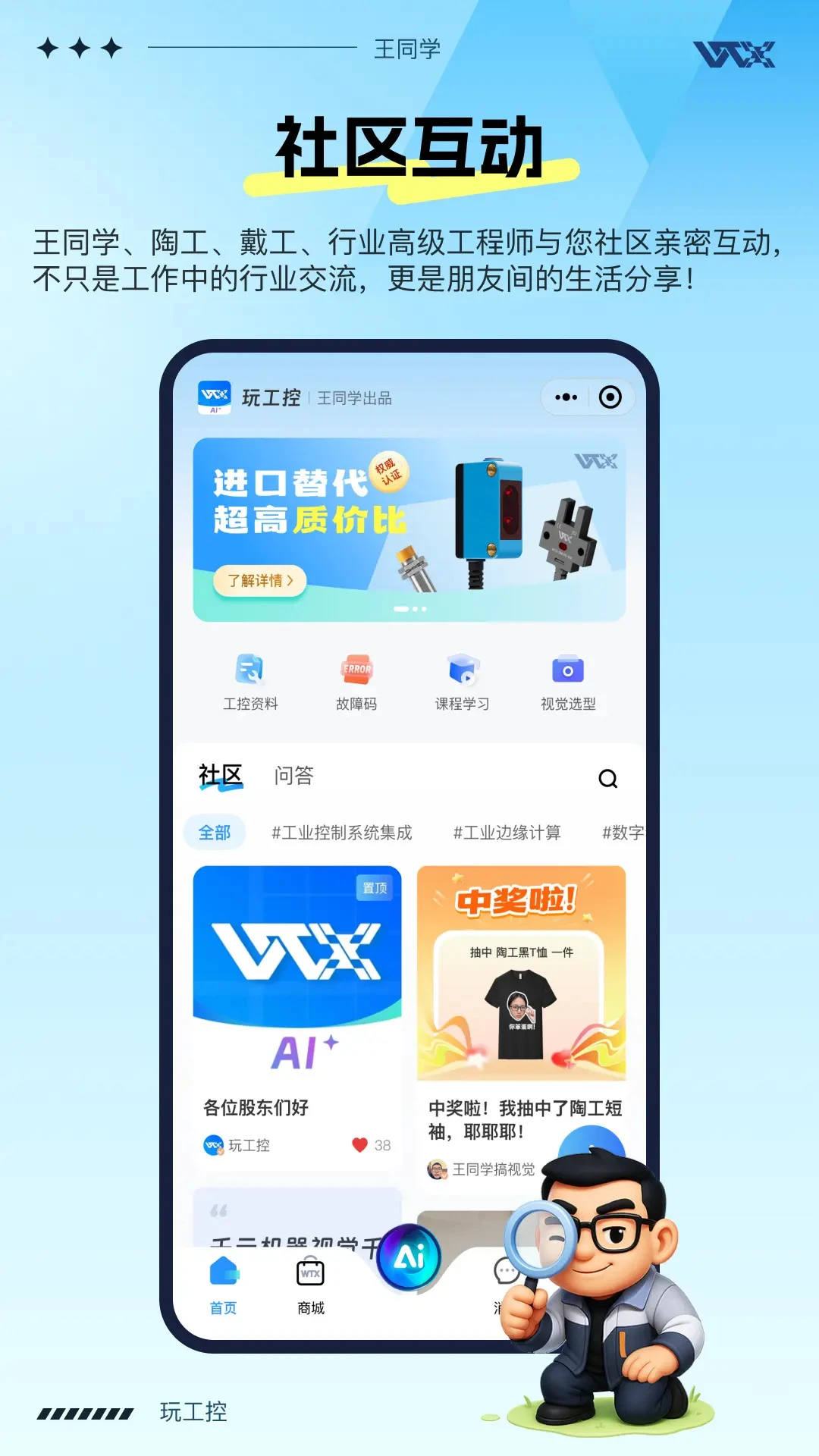 �湤��1.3.59 ��������