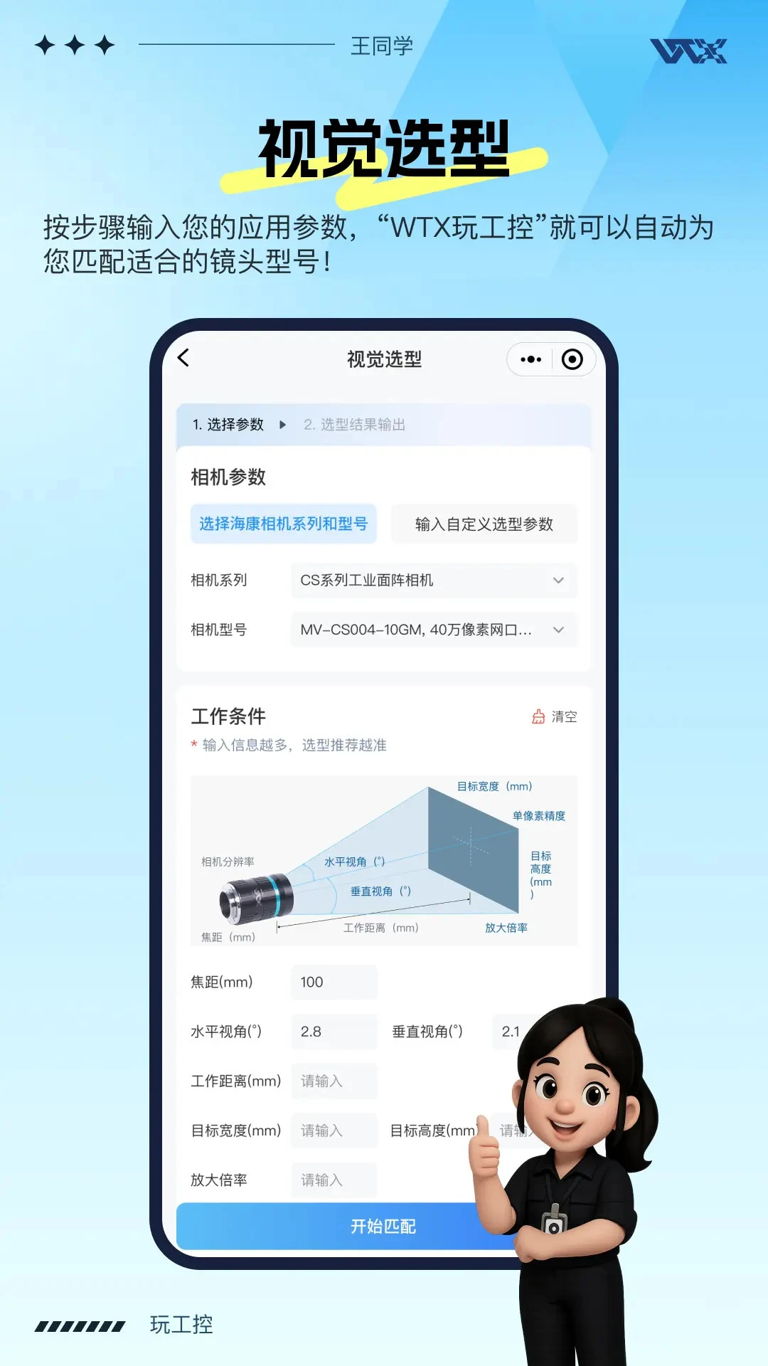 �湤��1.3.59 ��������