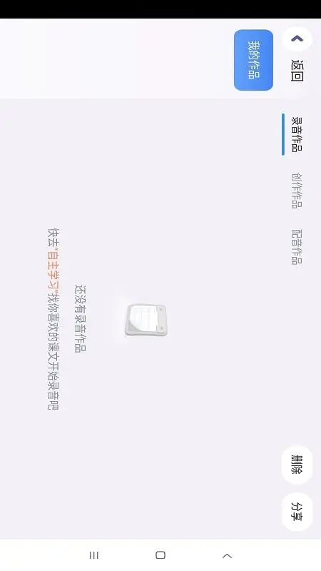 Panda ABC����èӢ�5.6.26.237942 �ٶ�Ӣ������