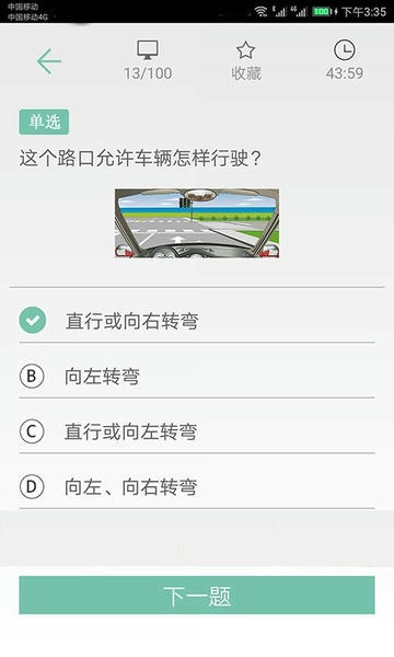 ͨ�ü��տ���Ӧ��ͨ ��׿�� ˢ�����