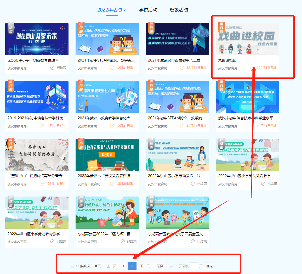 �人��������̨ ΢�Ź��ں� �㲥 �ط����