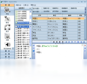 �����裨Japaneseone����׿�� ���ܽ�ͼ